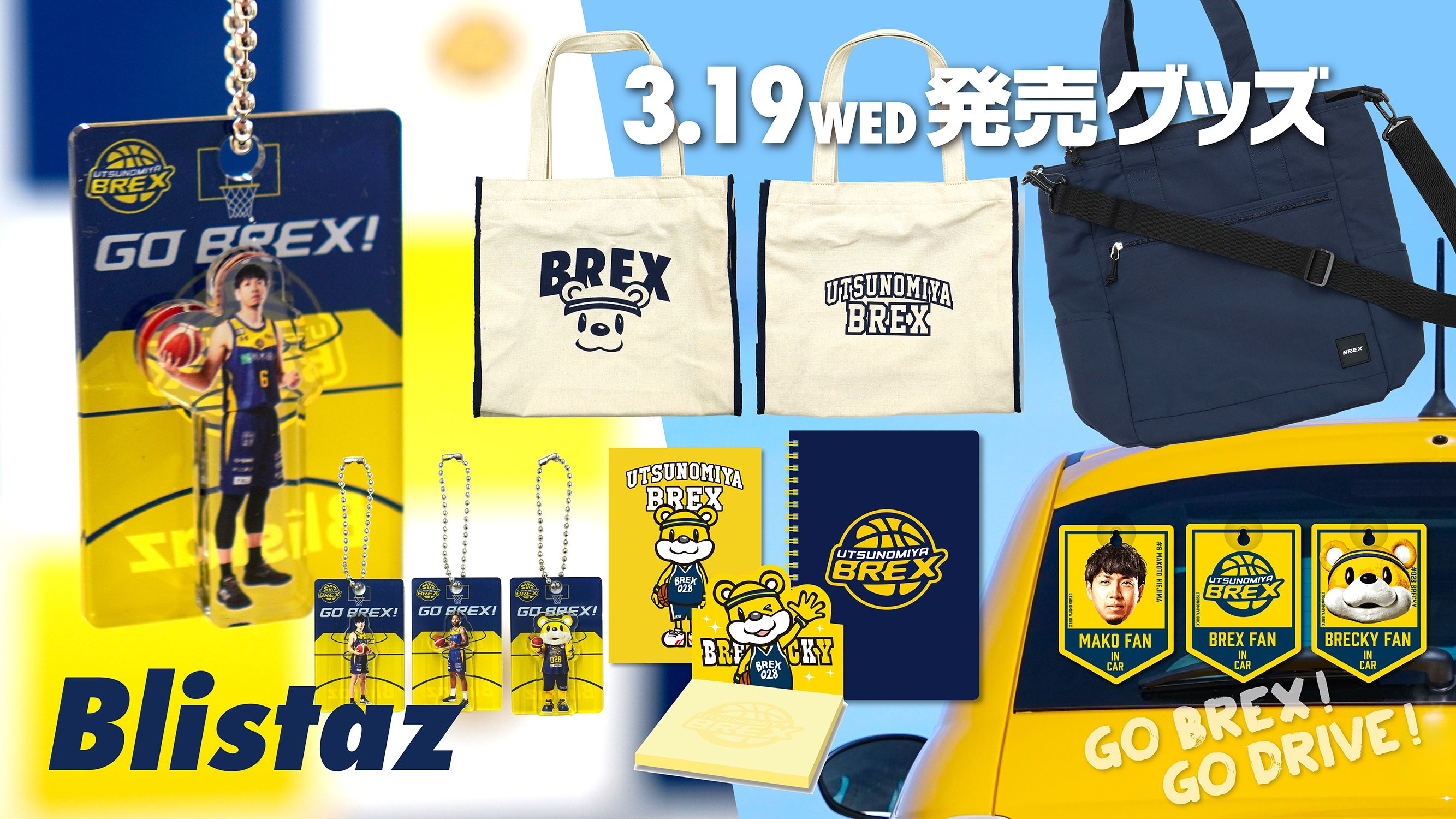 アイキャッチ サムネイル
