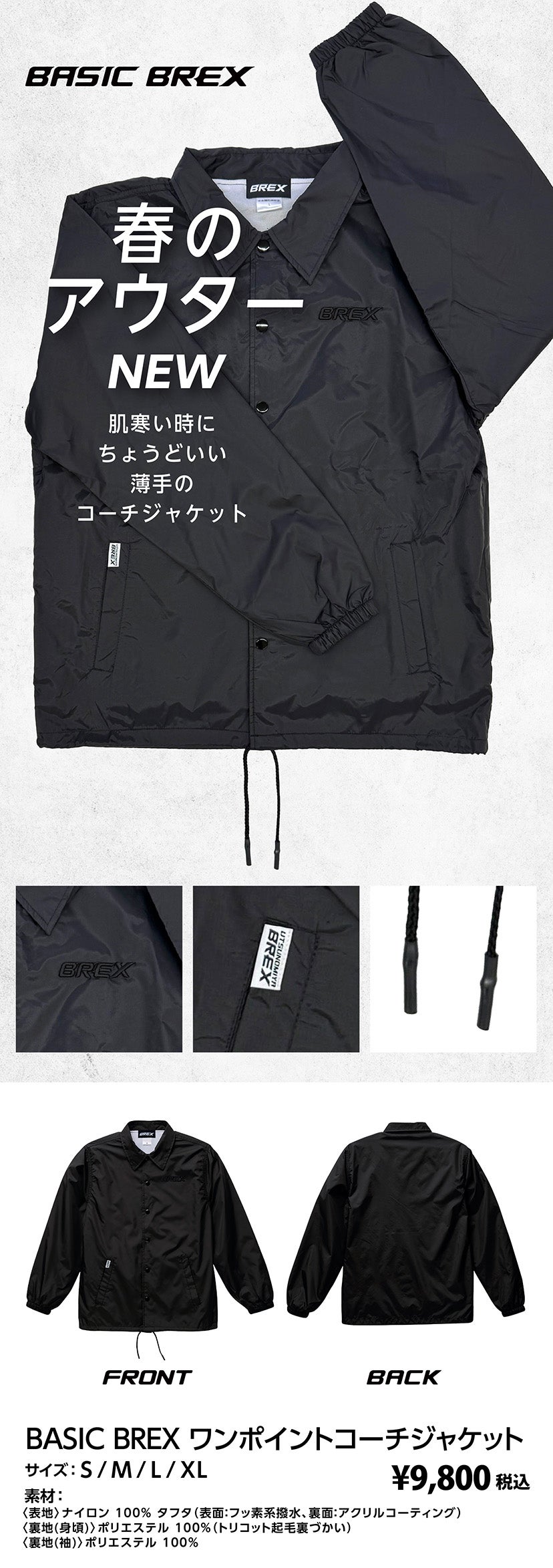 グッズ