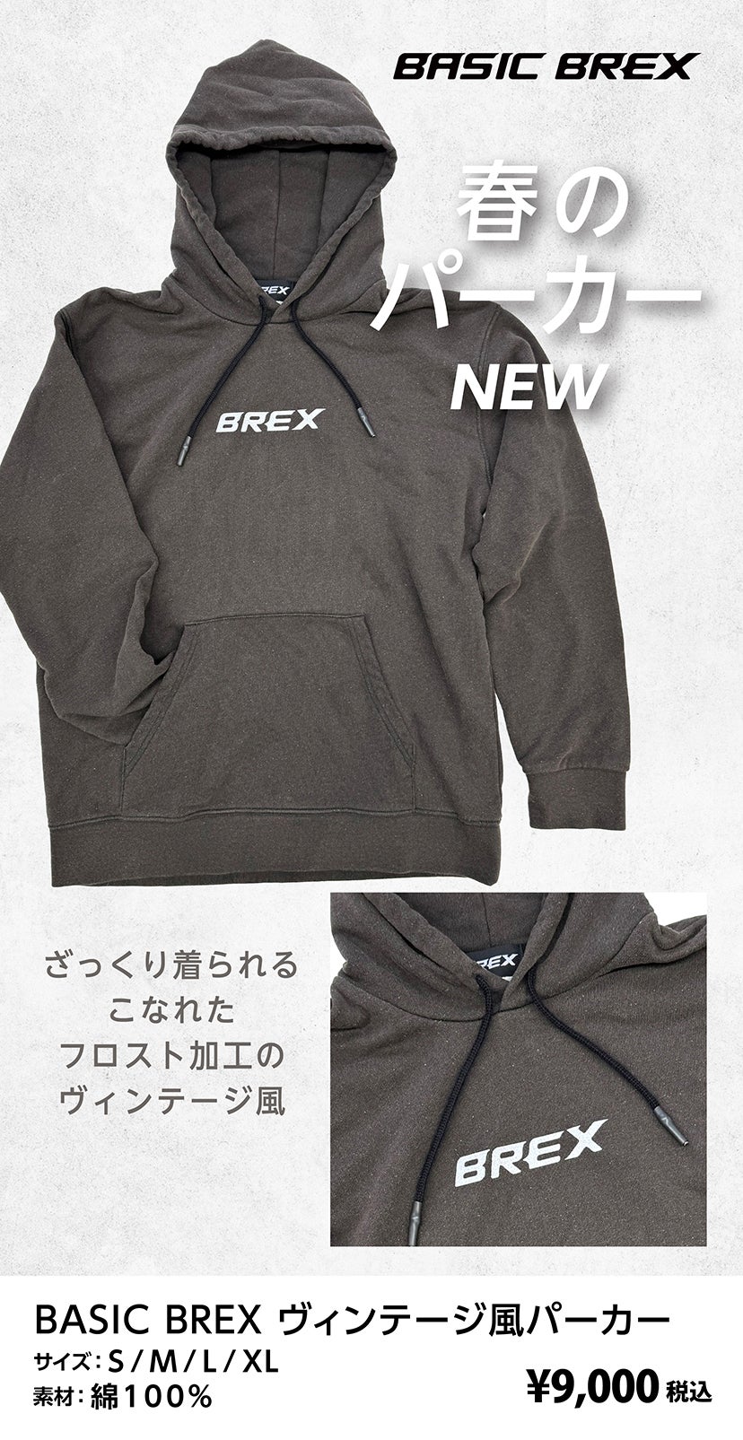 グッズ