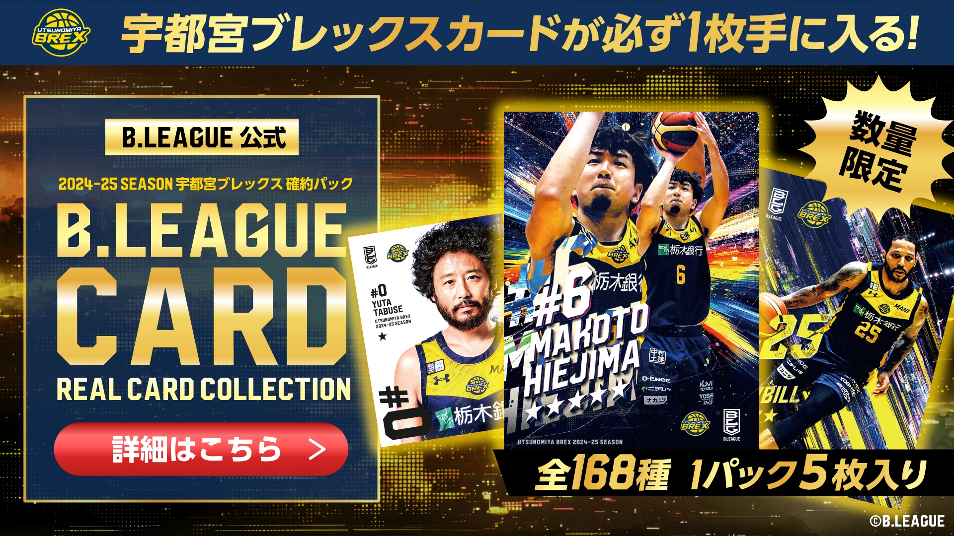 アイキャッチ サムネイル