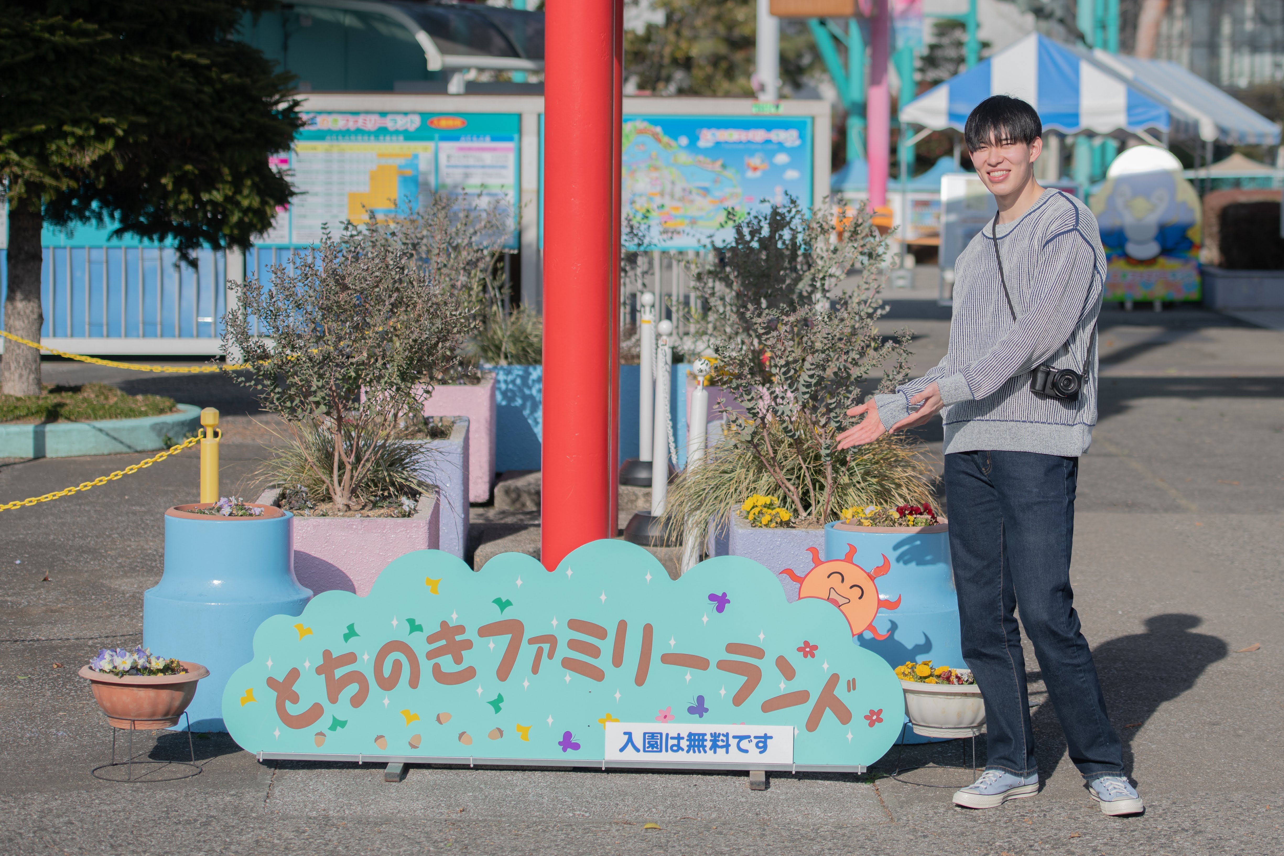 #7 小川 敦也