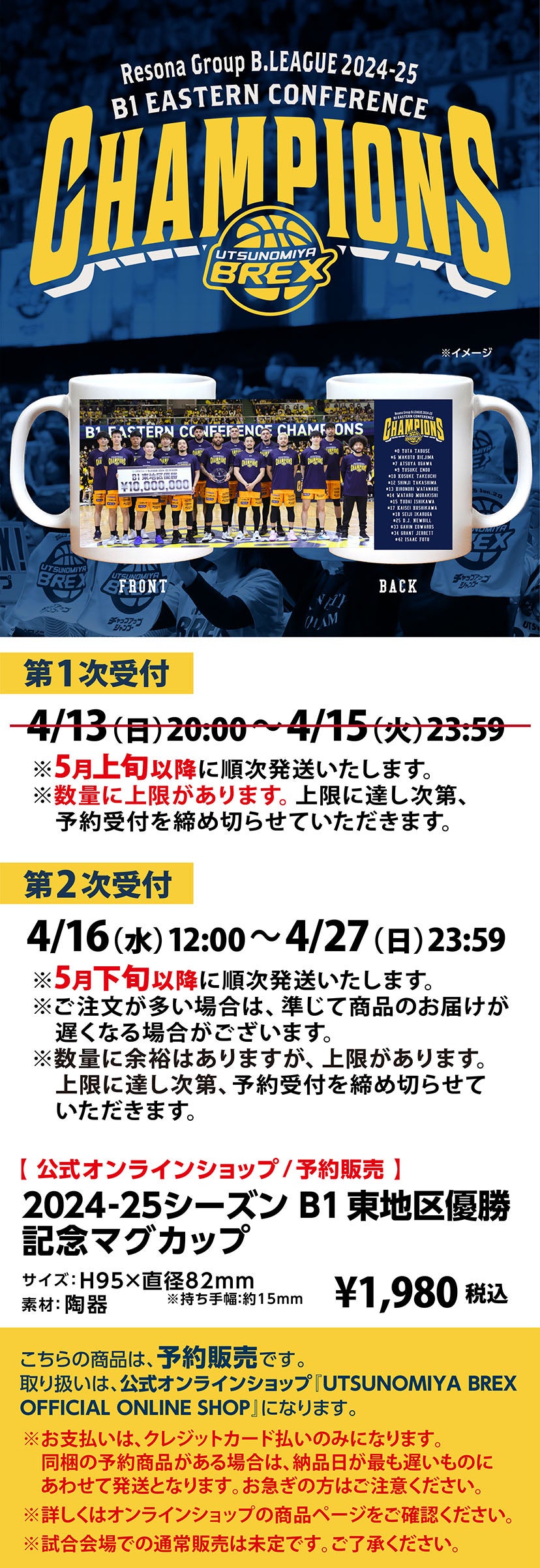 グッズ
