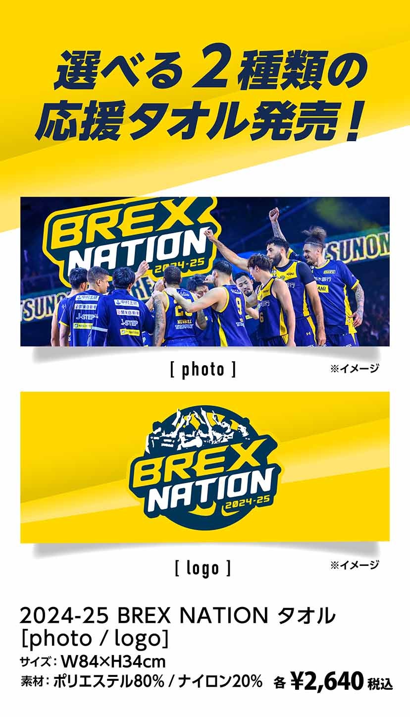 グッズ
