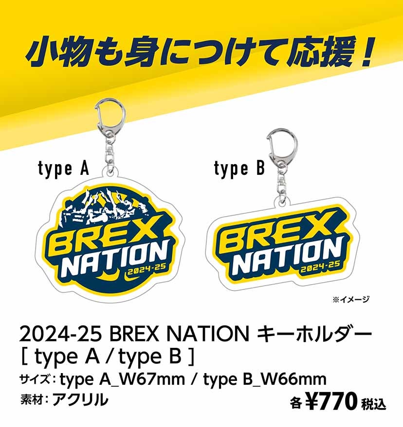 グッズ