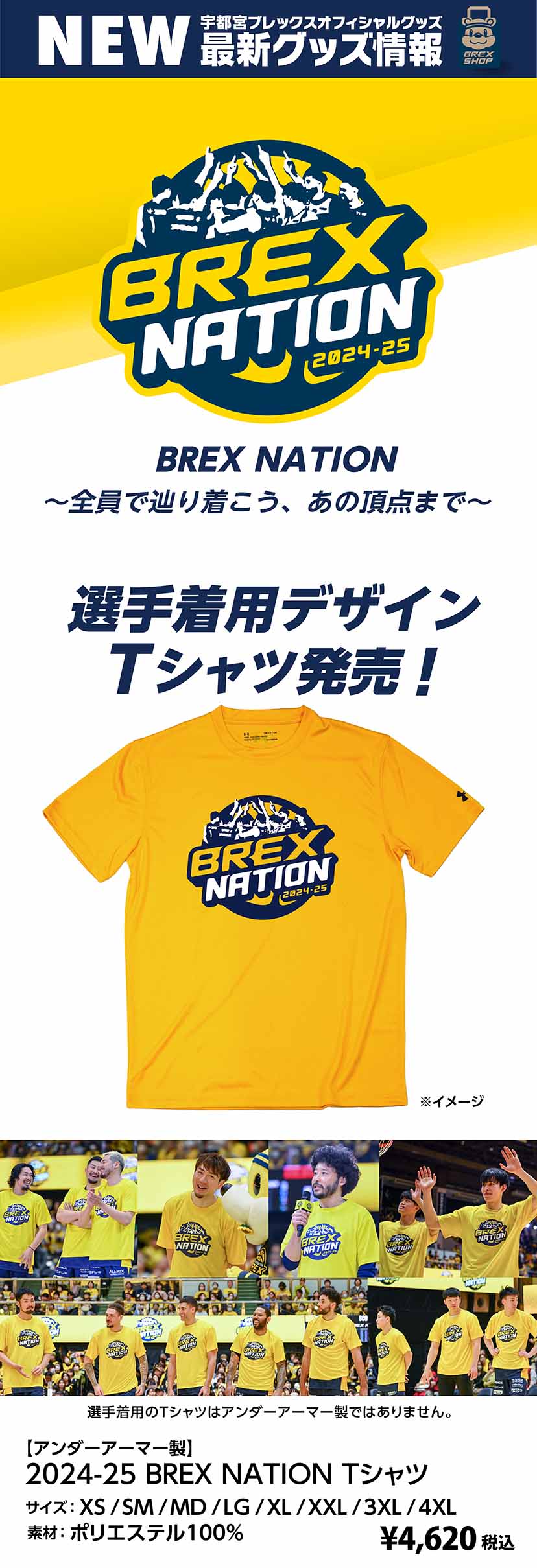 グッズ