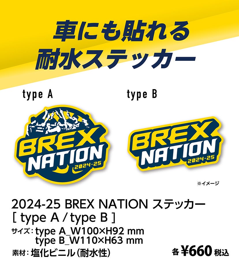 グッズ