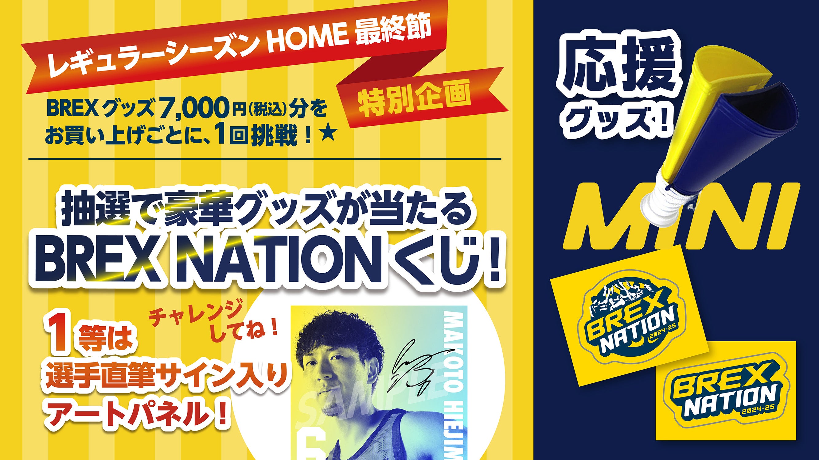 アイキャッチ サムネイル