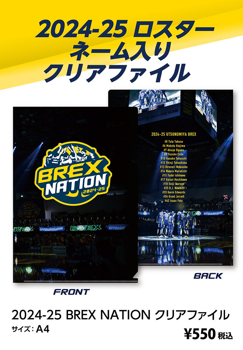 グッズ