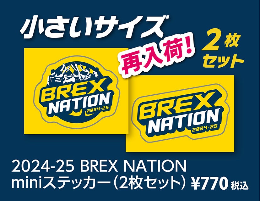 グッズ