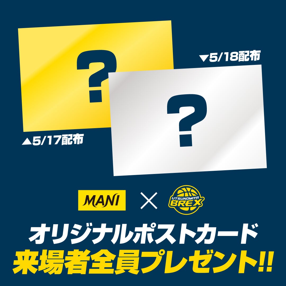 ポストカード