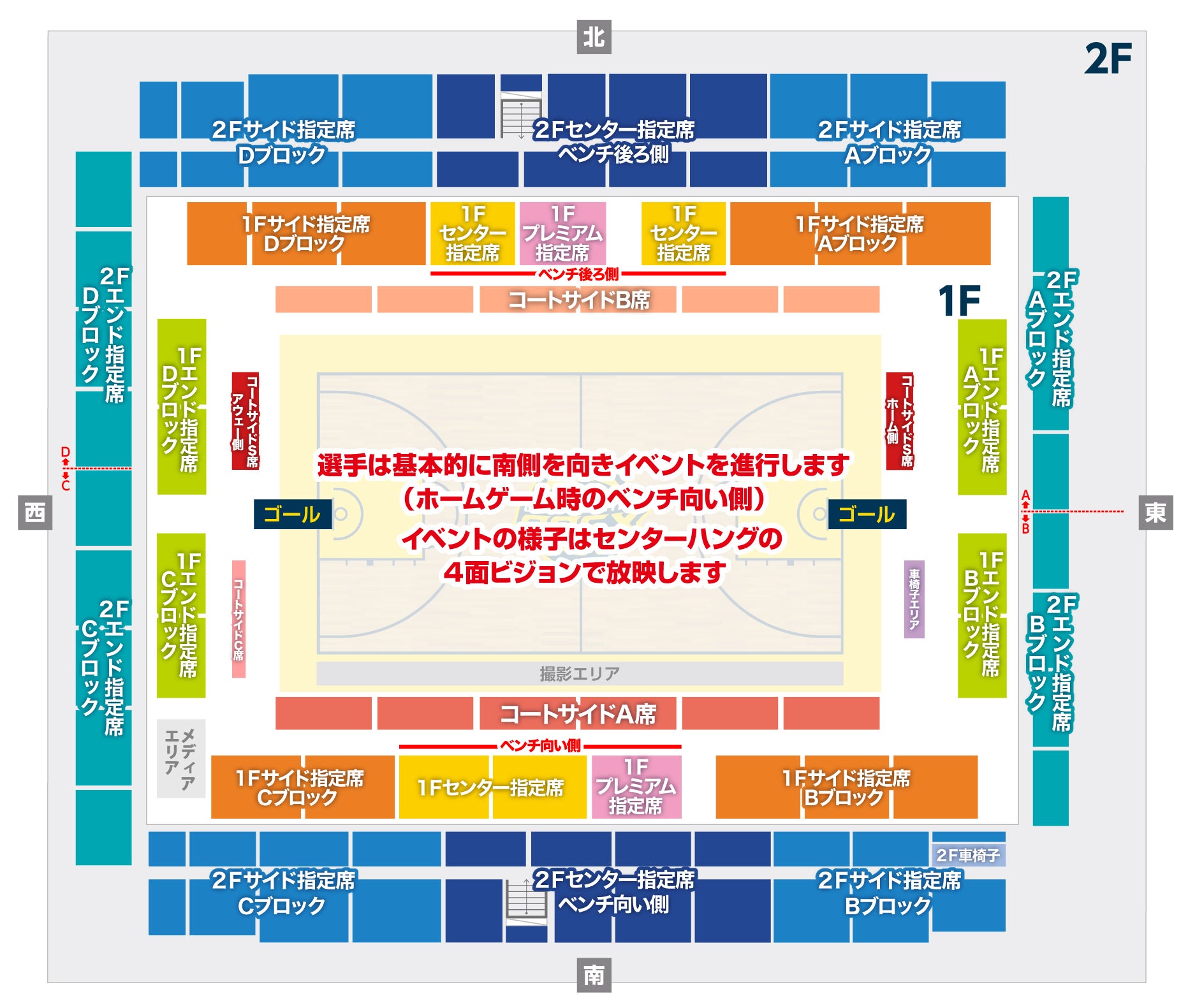 座席図
