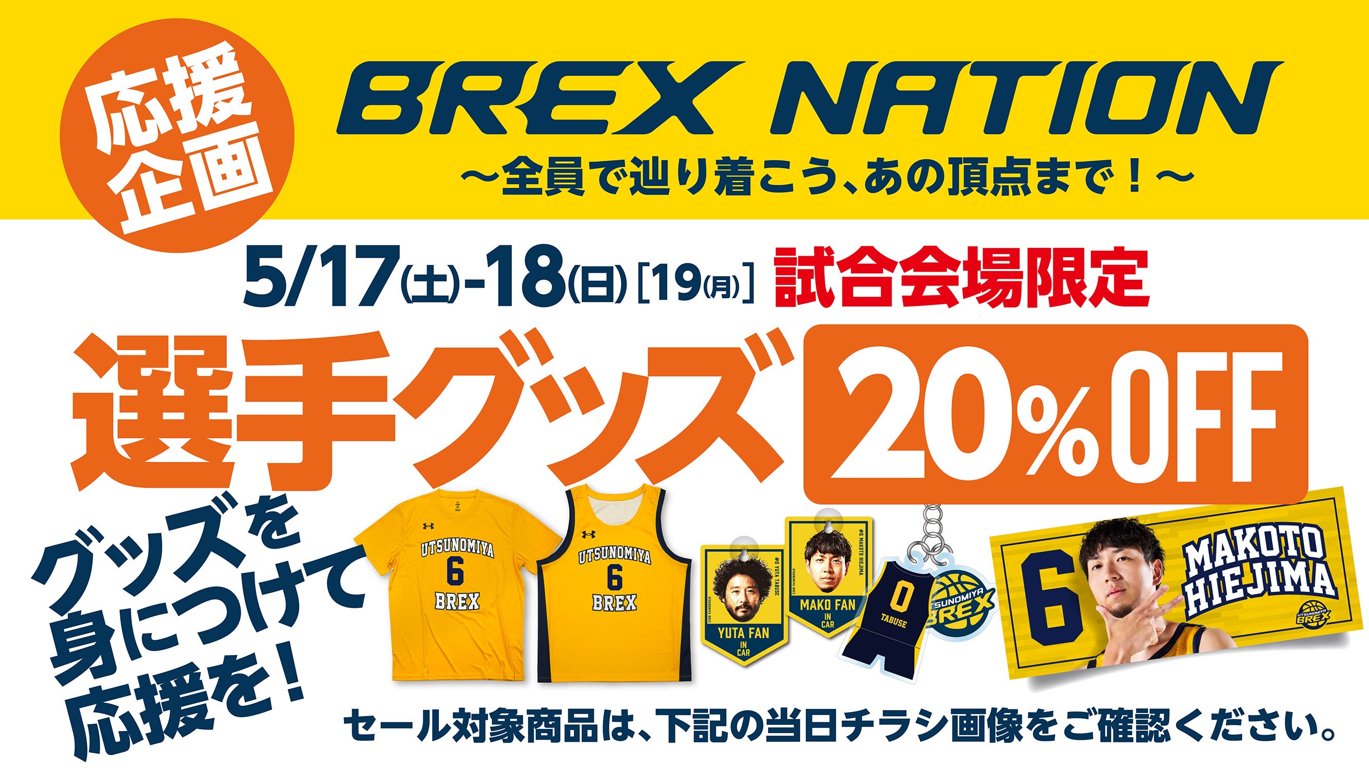 アイキャッチ サムネイル