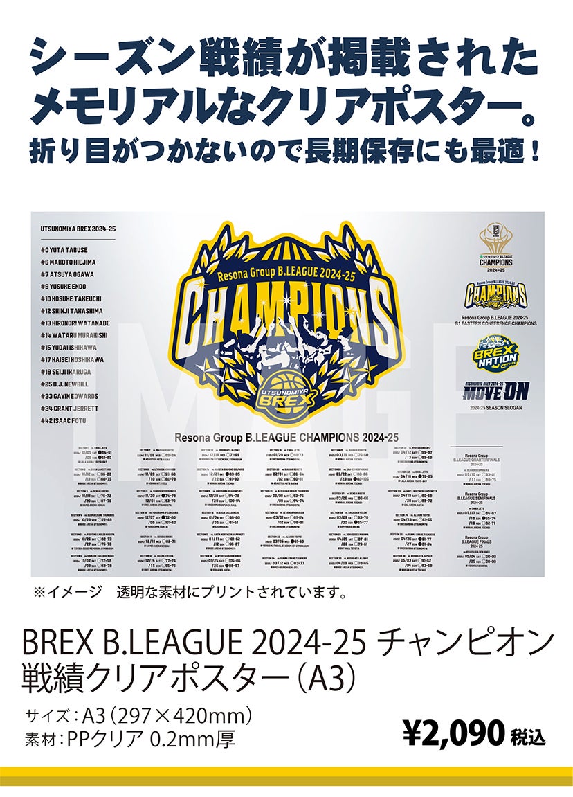 グッズ