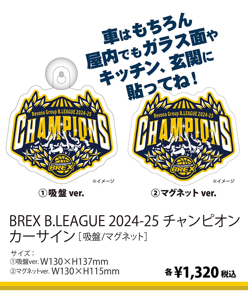 グッズ