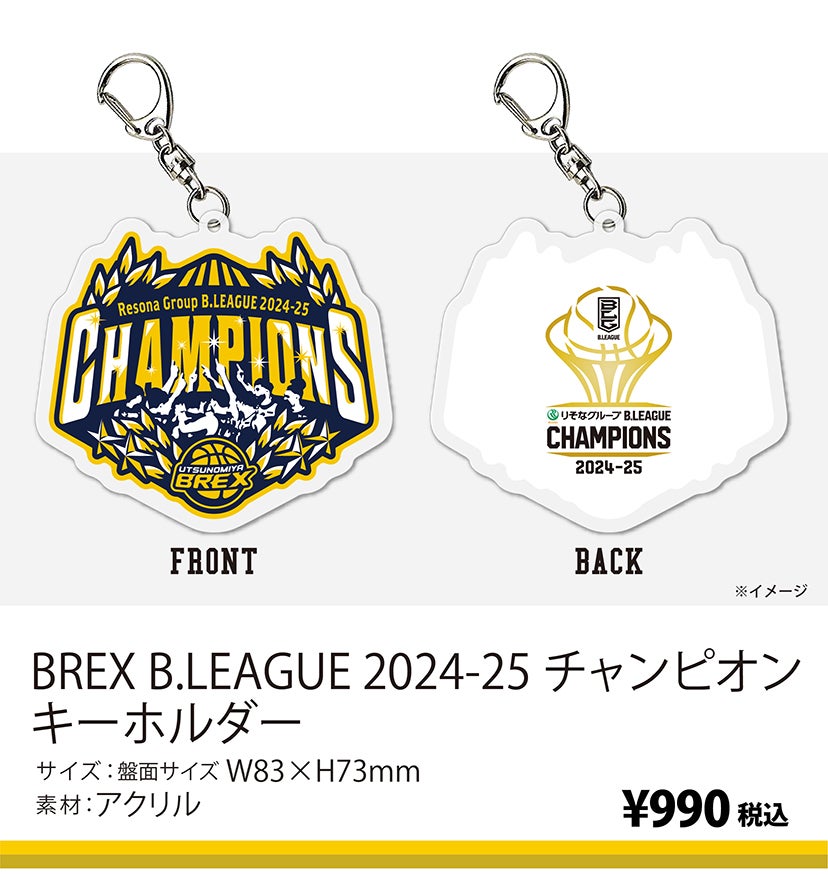 グッズ