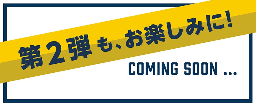 グッズ