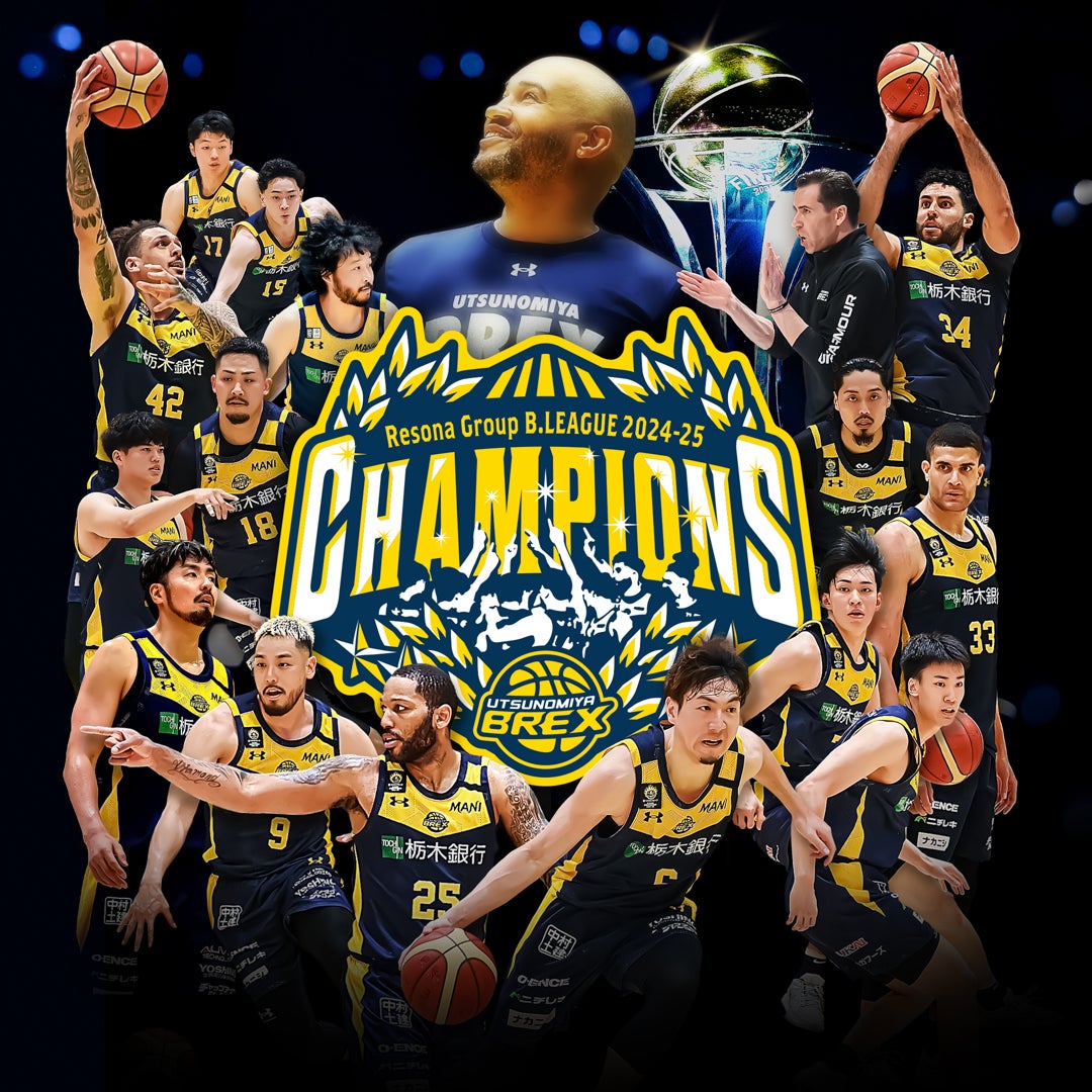 りそなグループ B.LEAGUE 2024-25シーズン 年間チャンピオン