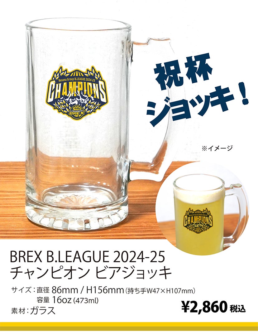 グッズ