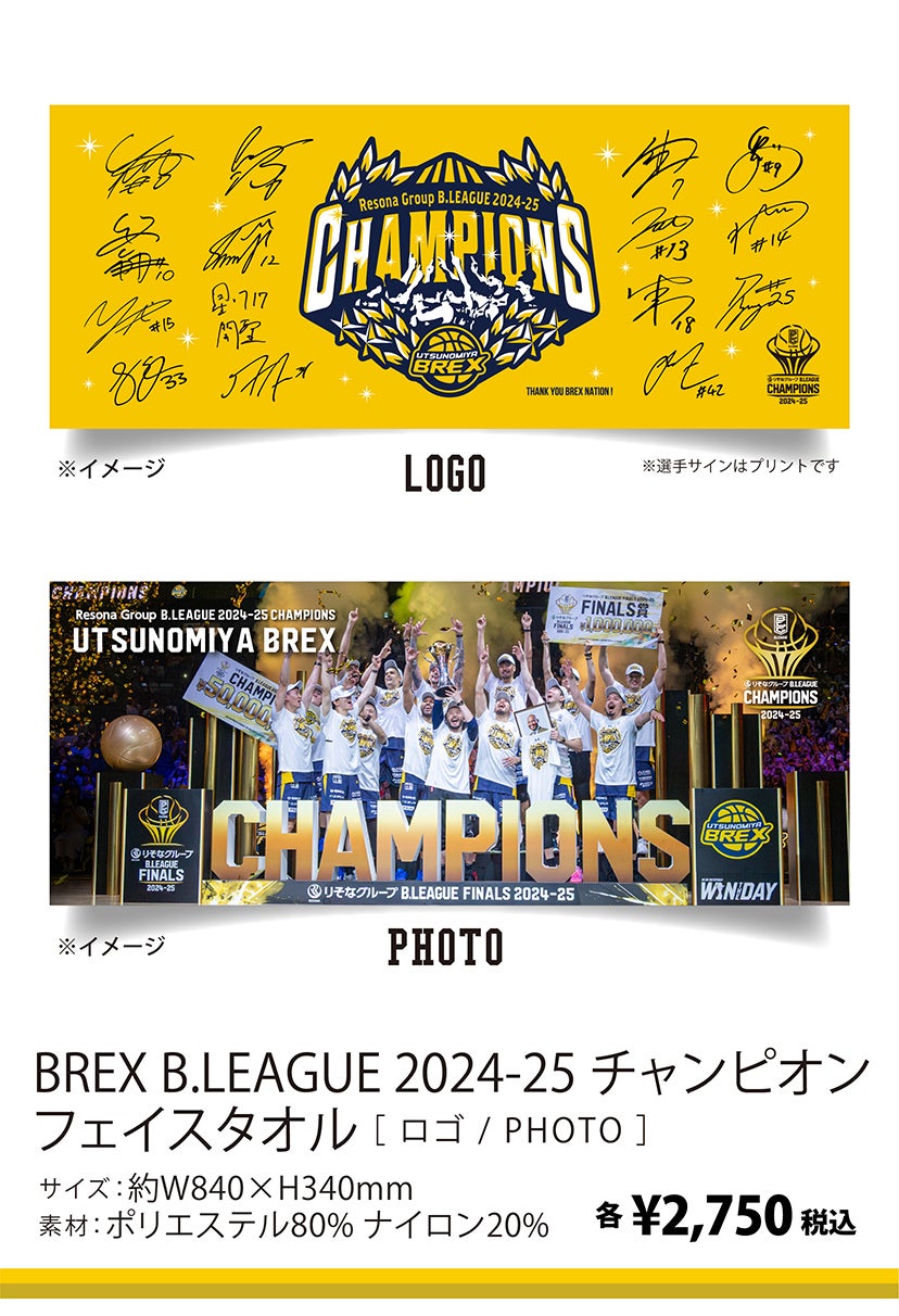 グッズ