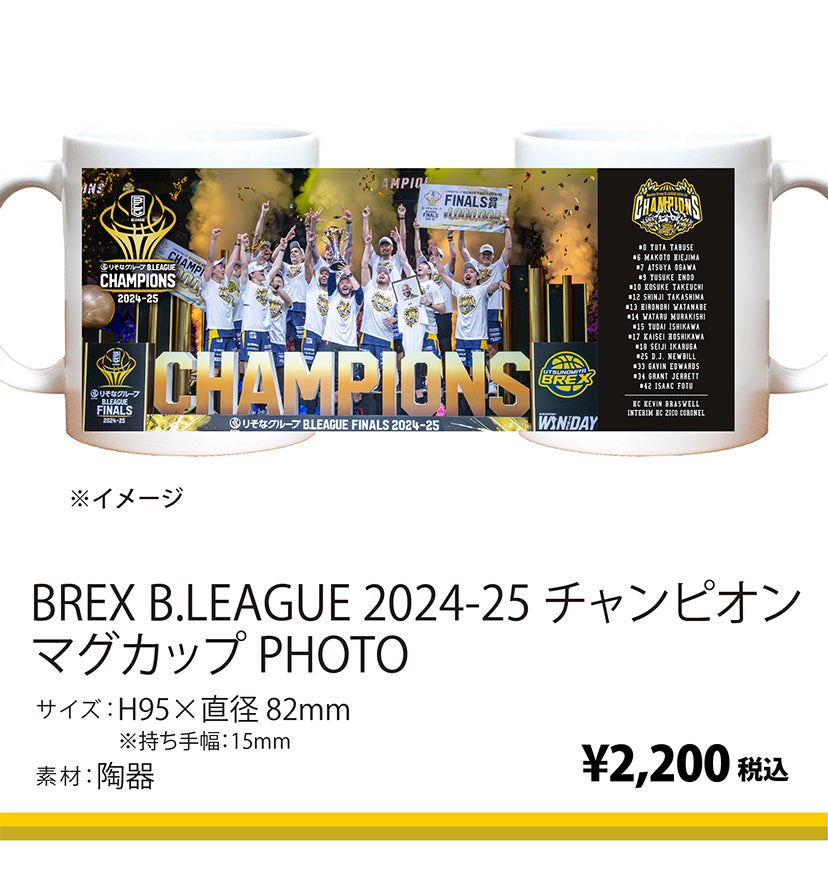 グッズ