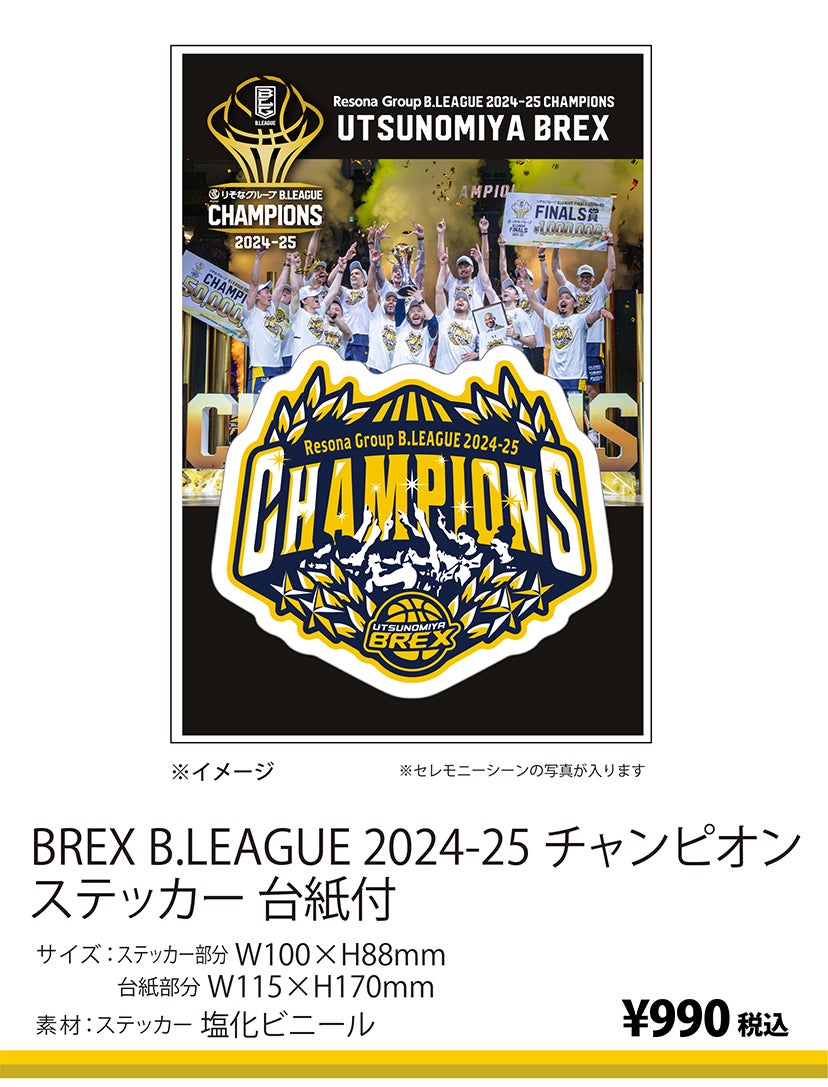 グッズ