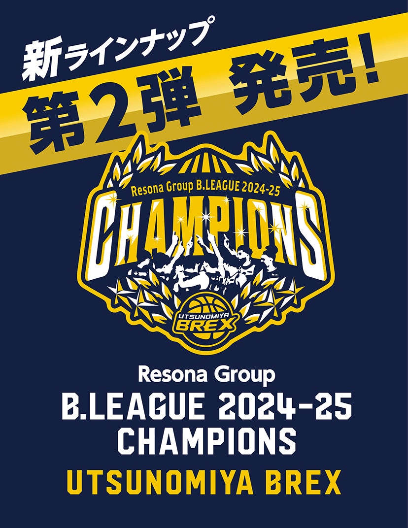 グッズ