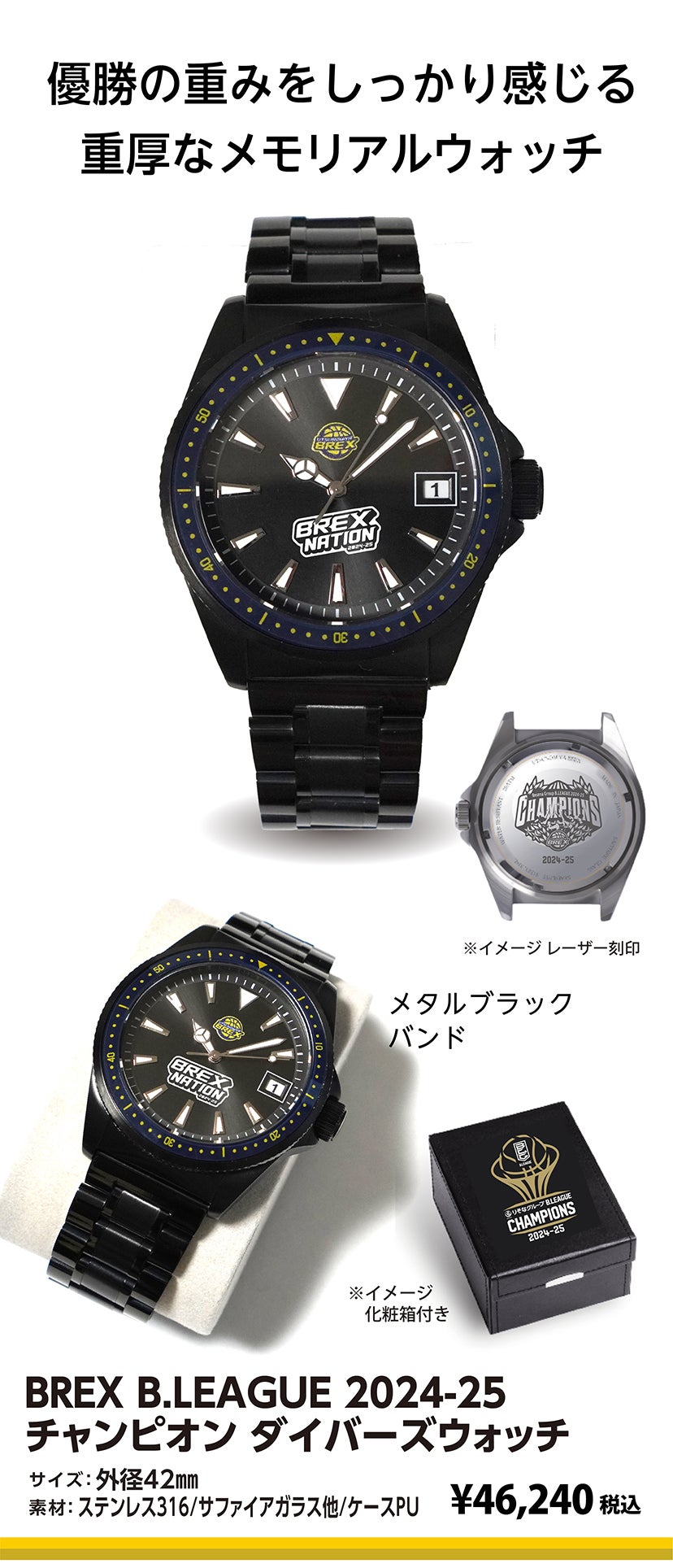 グッズ