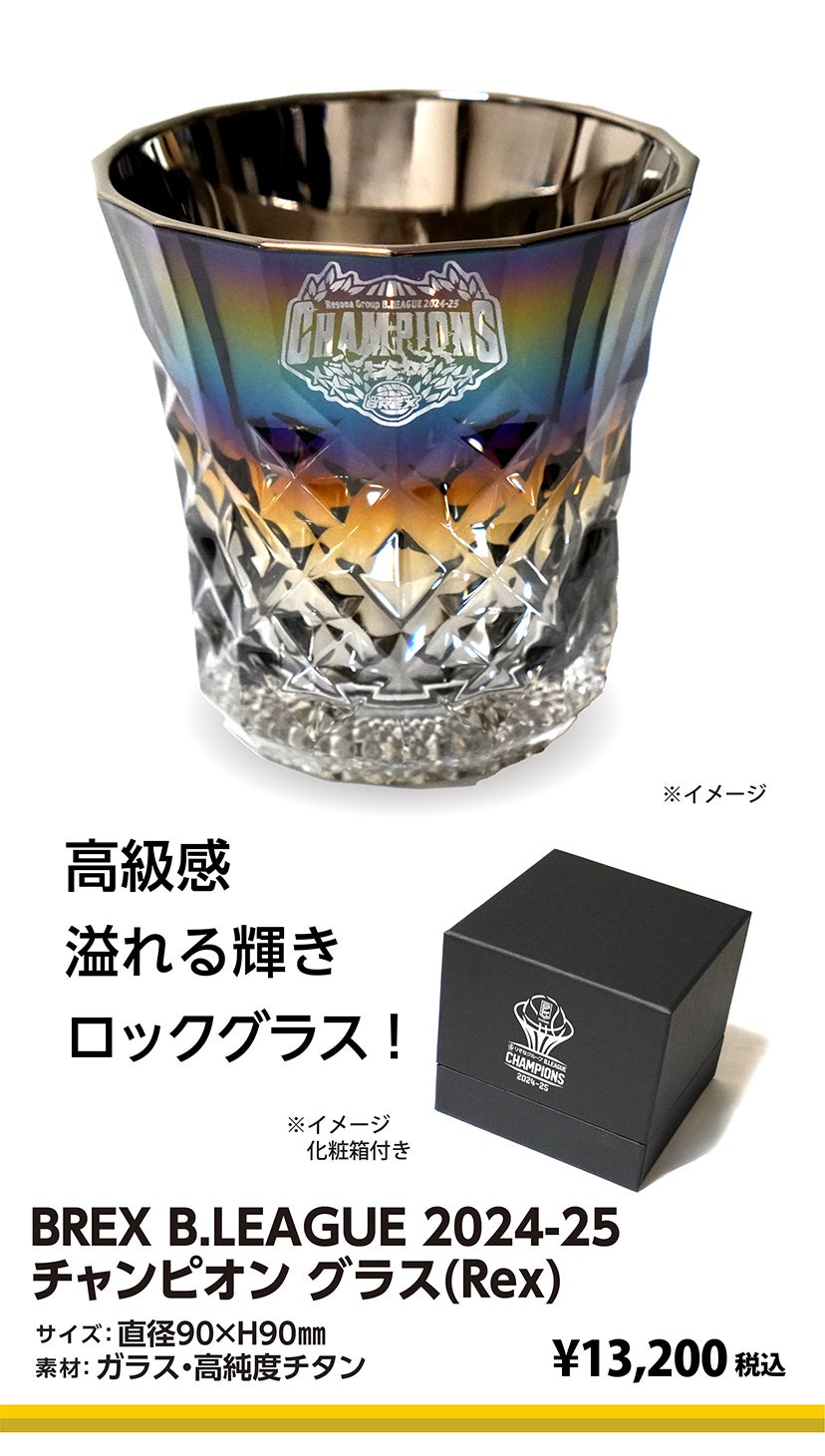 グッズ