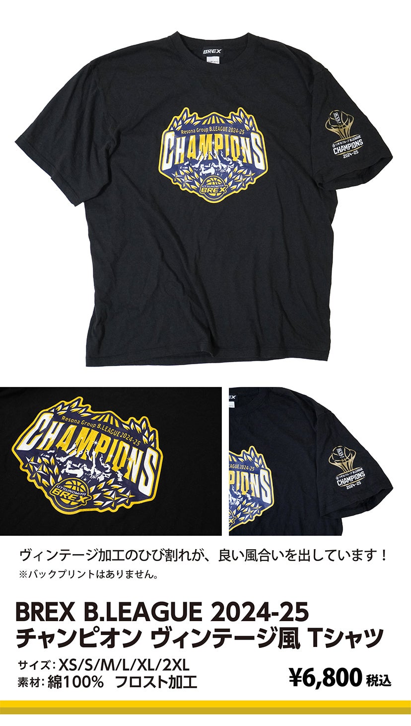 グッズ