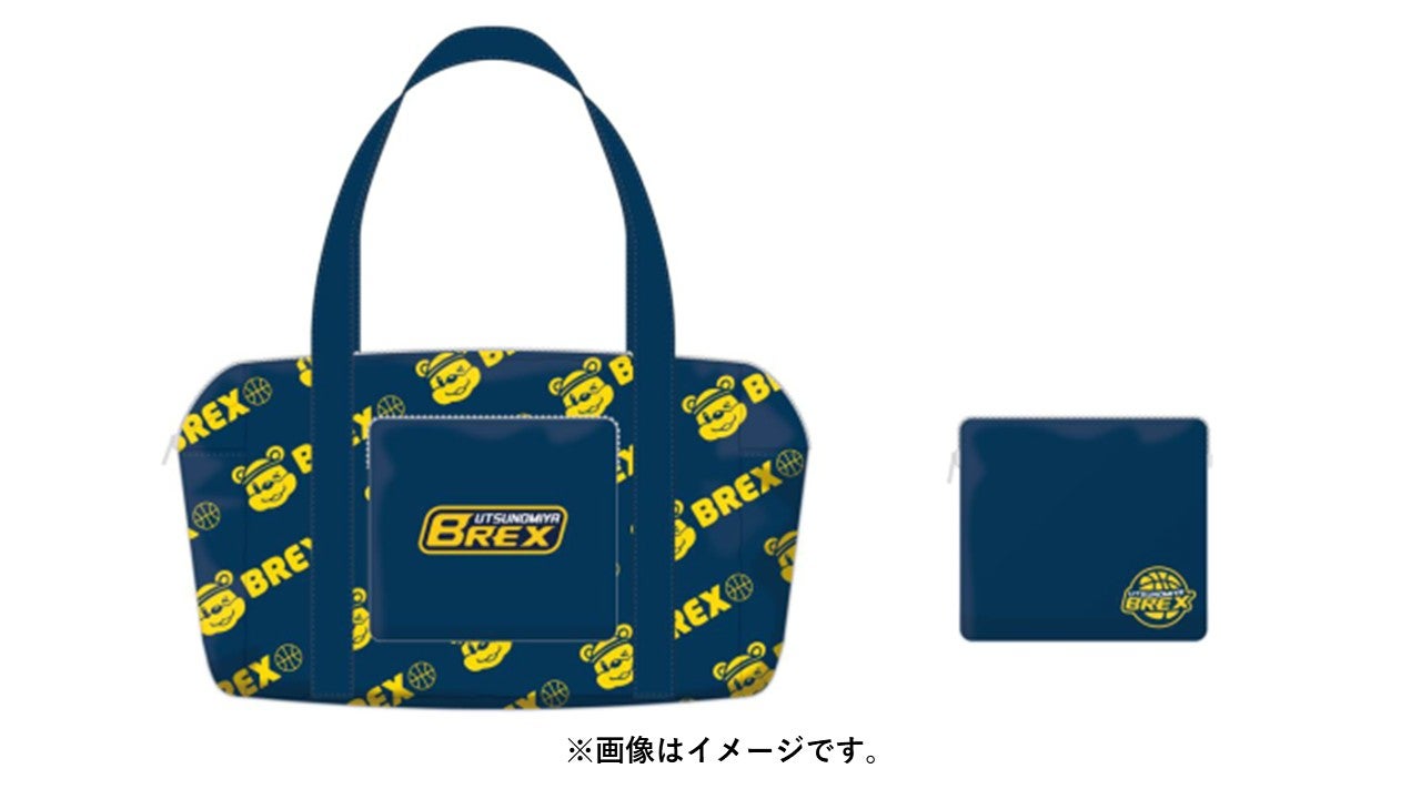 折り畳みボストンバッグ