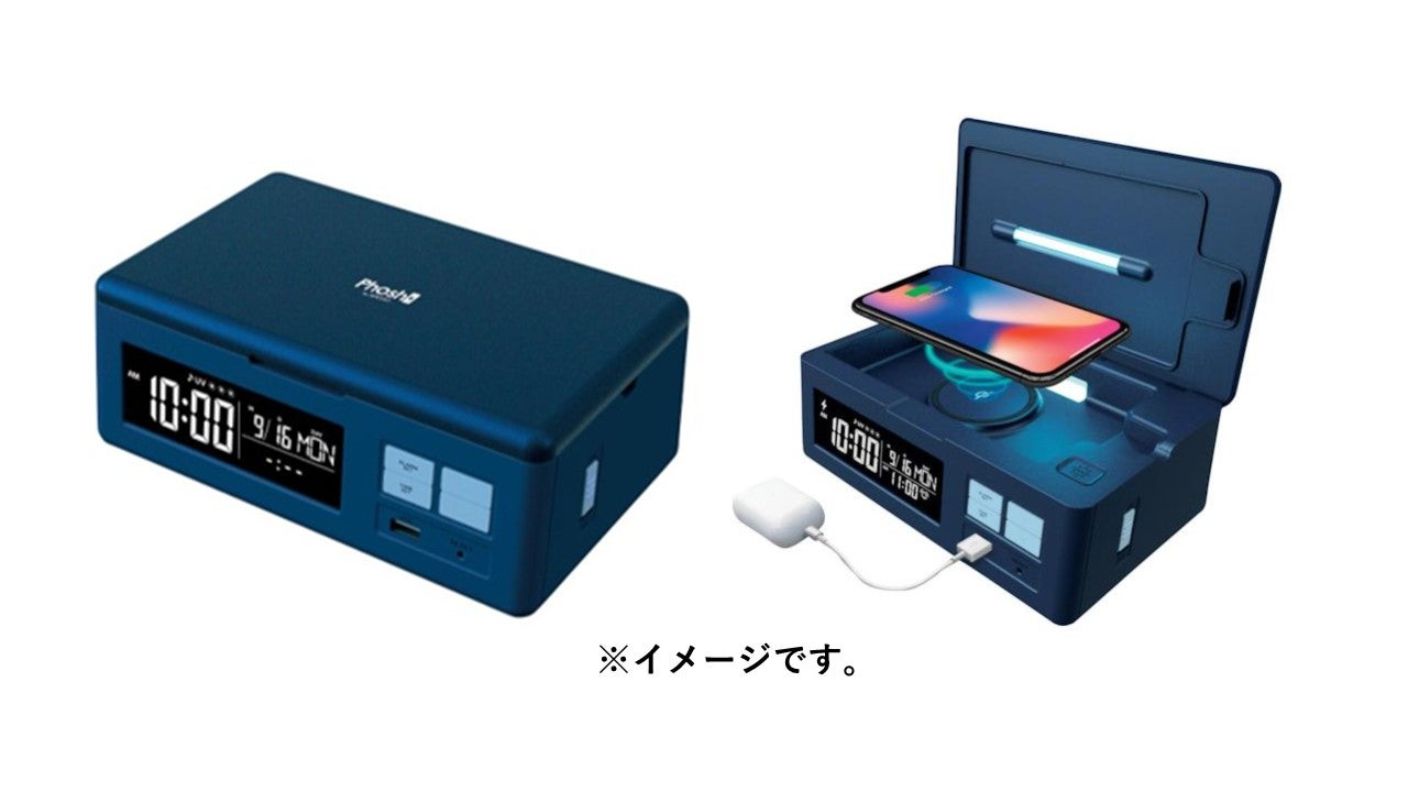ワイヤレス充電