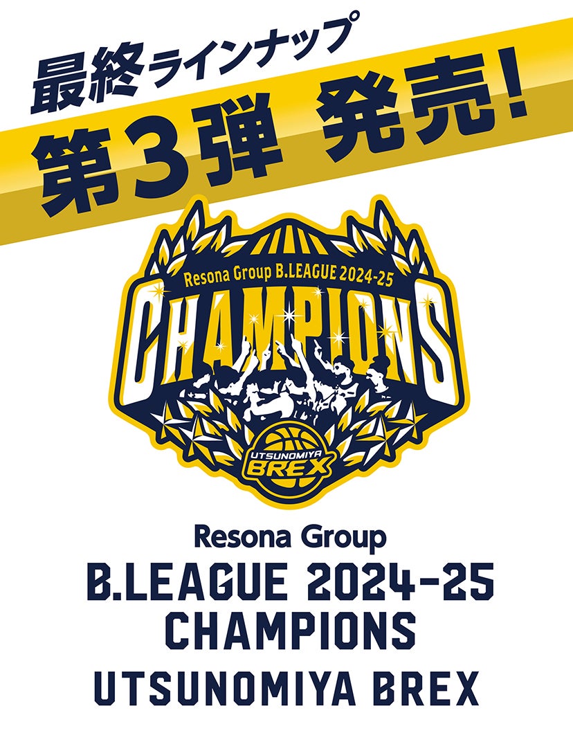 グッズ
