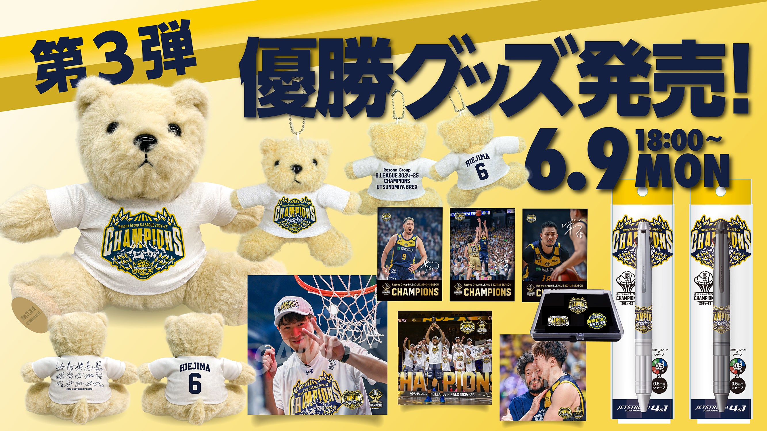 アイキャッチ サムネイル