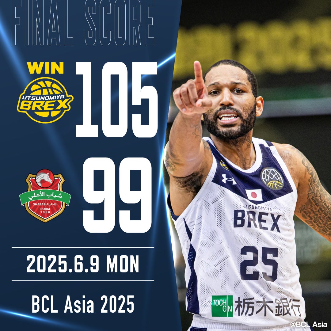 試合結果