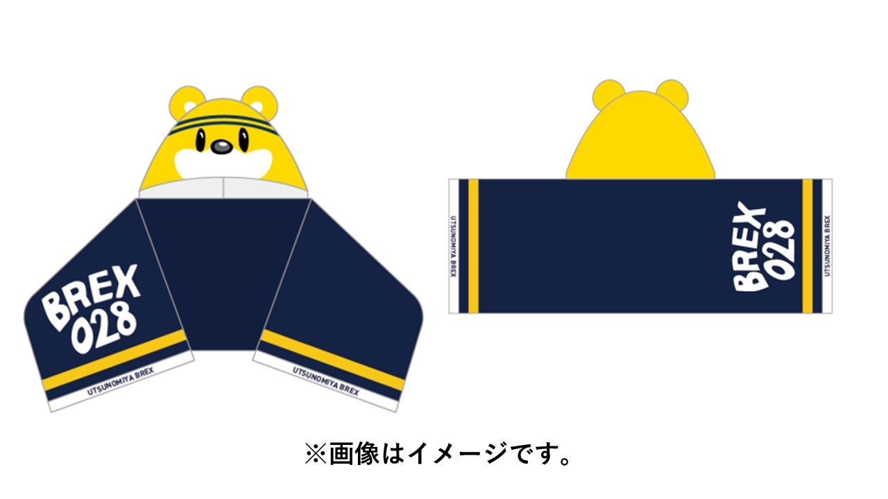 フード付きタオル