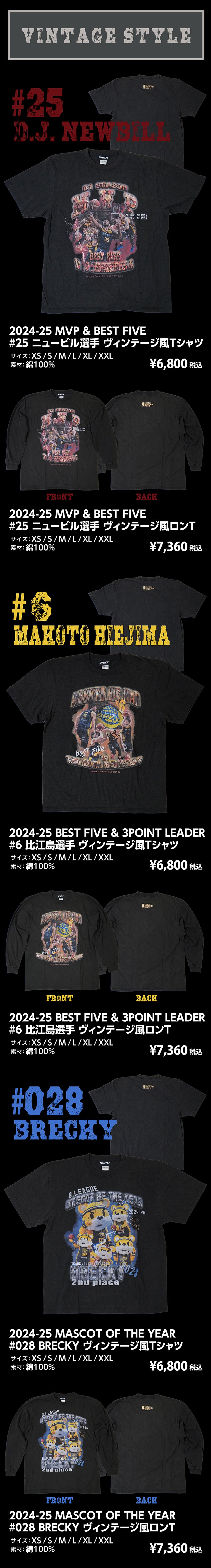 グッズ