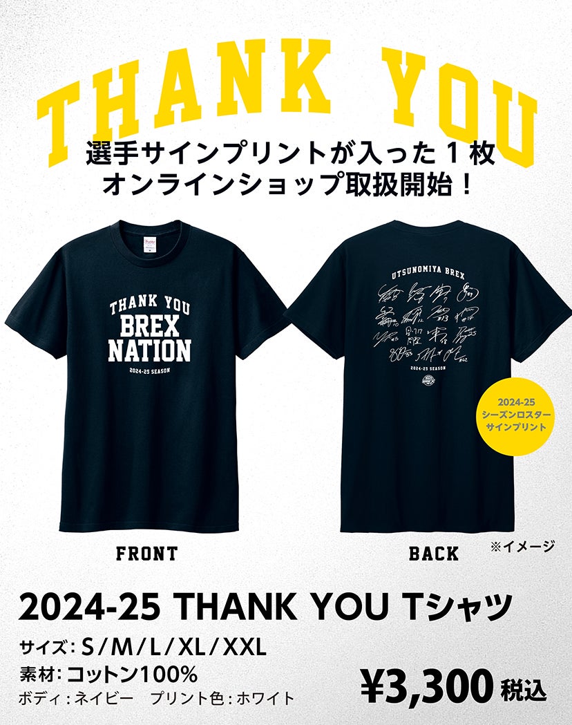 グッズ