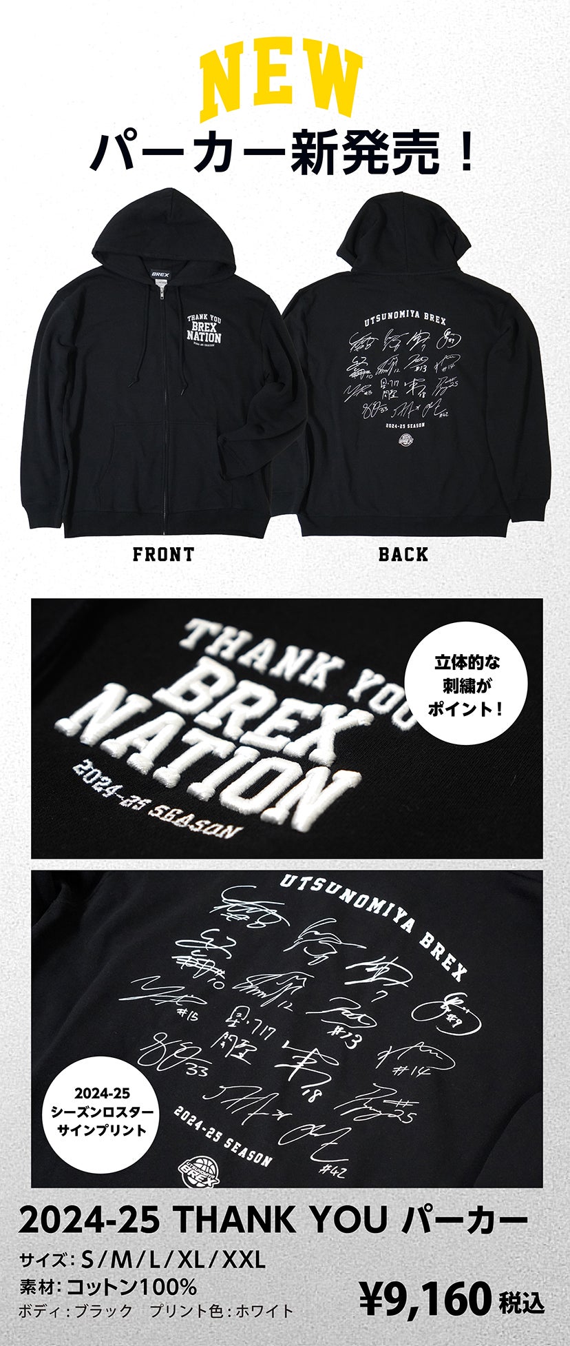 グッズ
