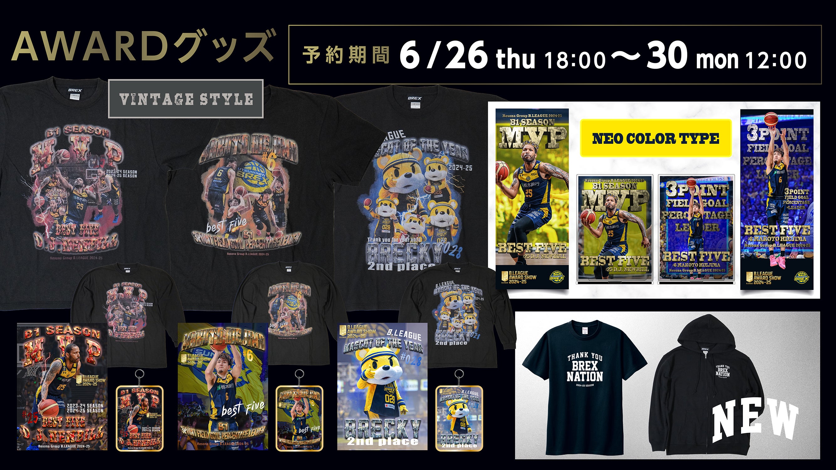 アイキャッチ サムネイル