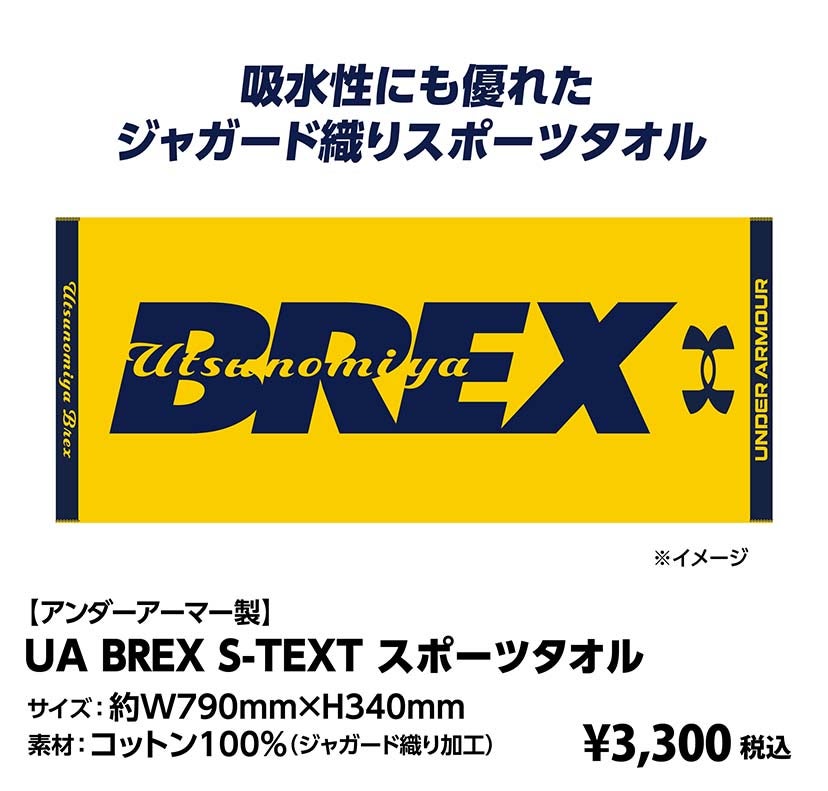 グッズ