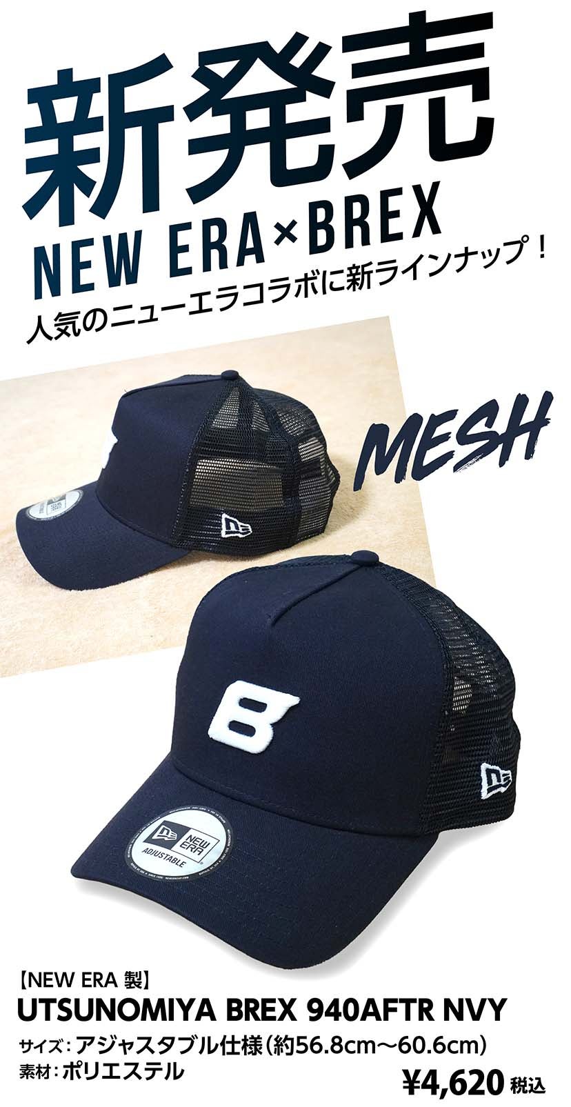 グッズ