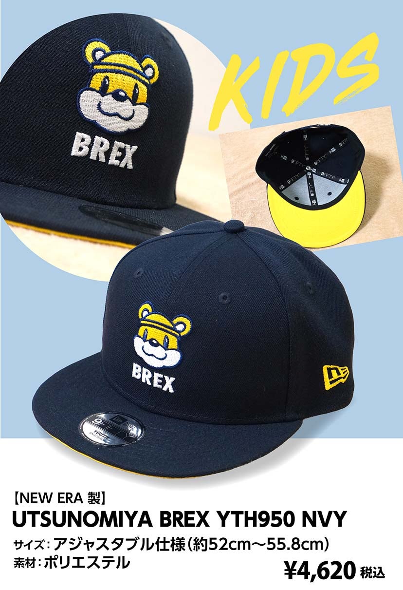 グッズ