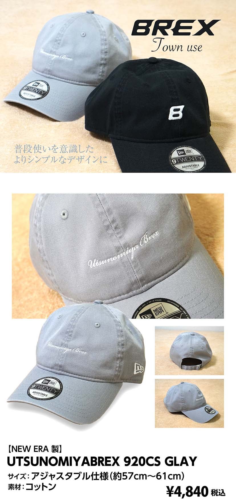 グッズ