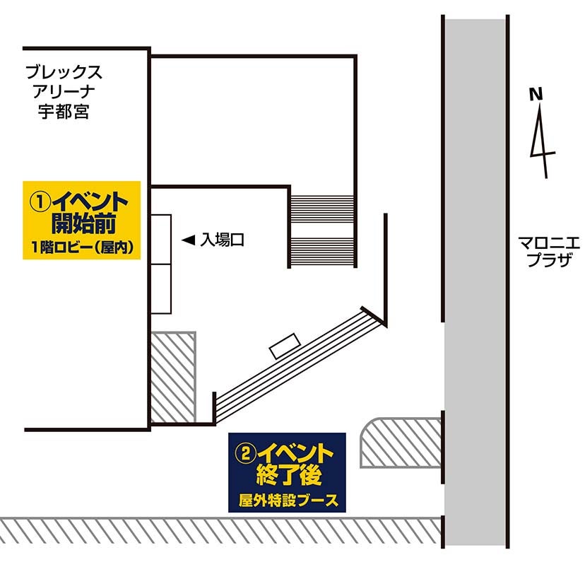 グッズ