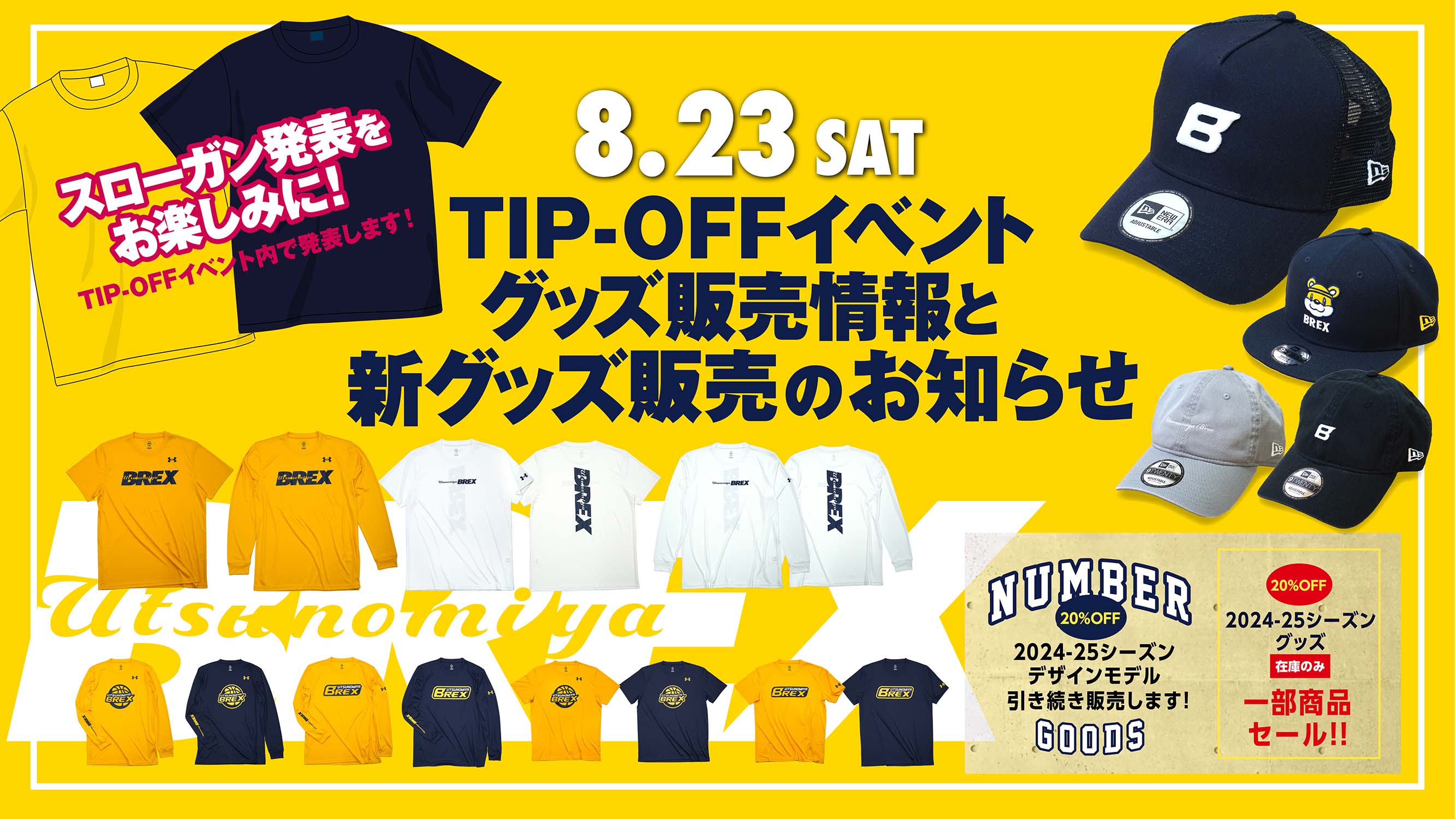 アイキャッチ サムネイル