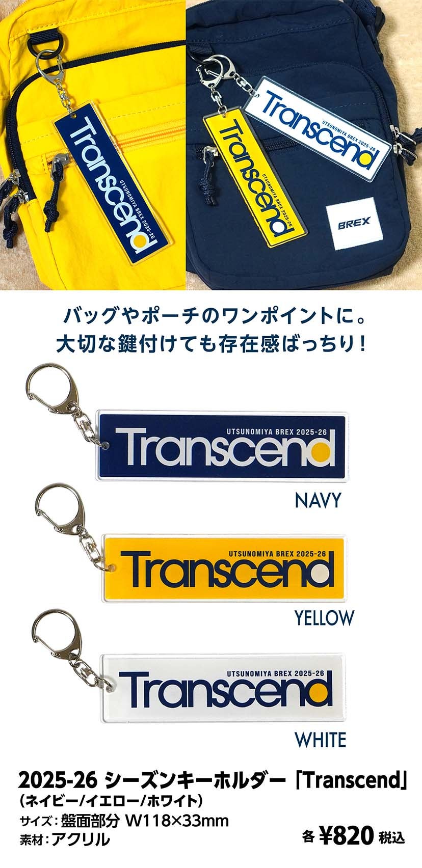 応援グッズ 90 Amazon.co.jp: [阪神タイガース] 応援グッズ カンフーバット【90