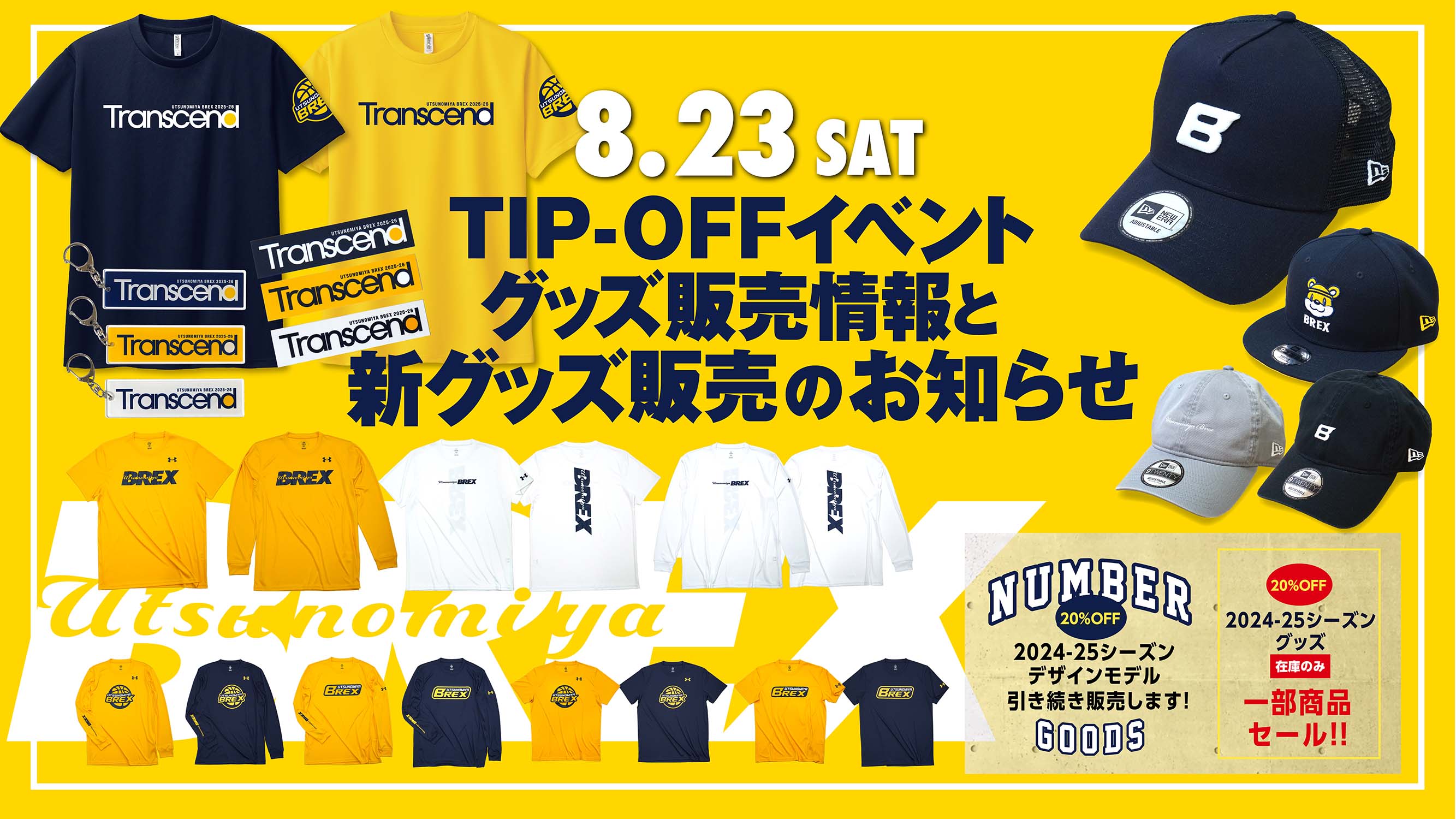 アイキャッチ サムネイル