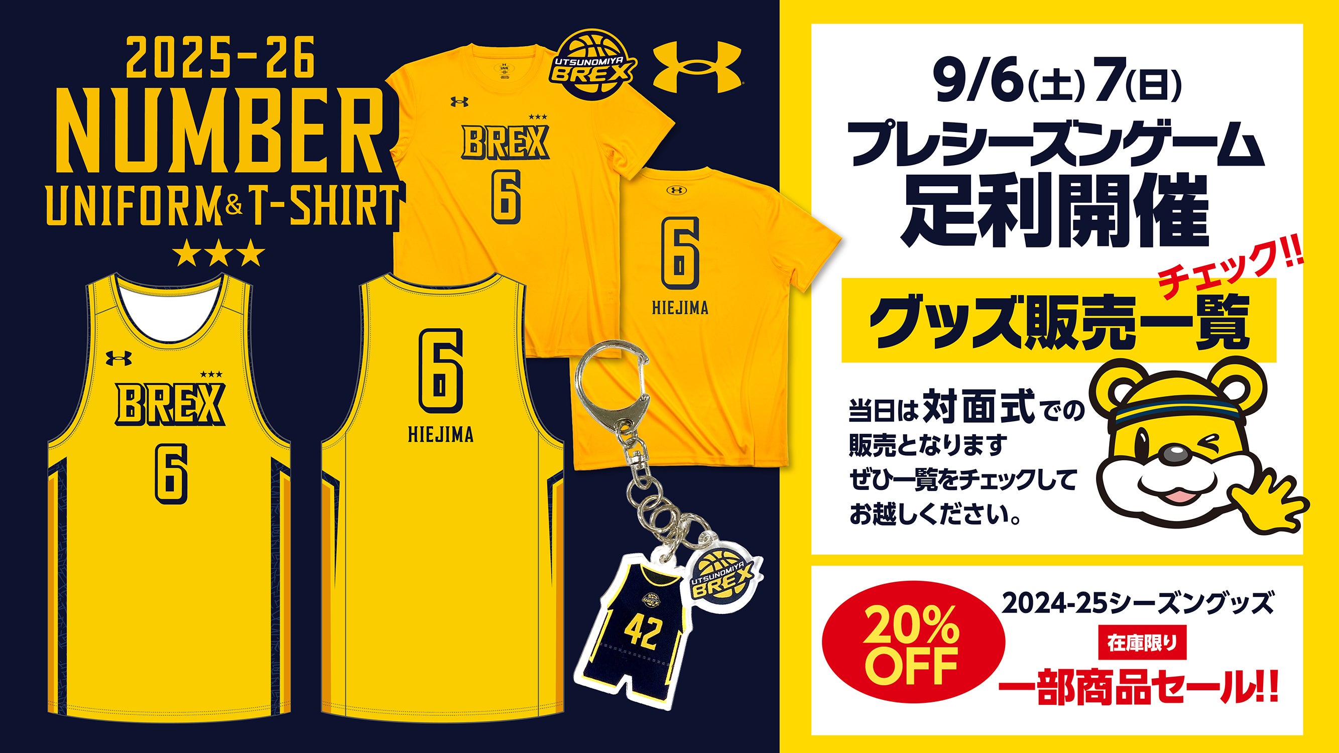 アイキャッチ サムネイル