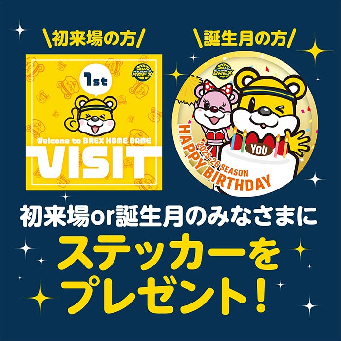 オリジナル記念ステッカー