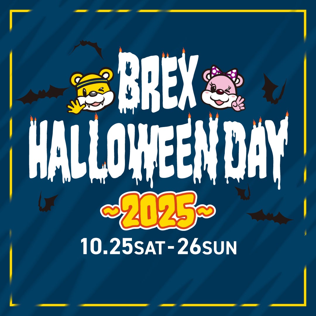 BREX HALLOWEEN DAY